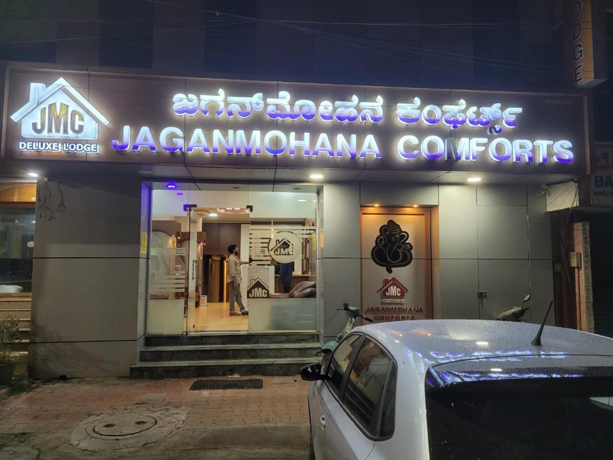 New Jaganmohana Comforts Mysore Esterno foto